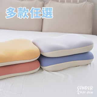釋壓人體工學記憶枕頭｜蝶型 涼感 支撐力｜雙翼 涼感 護頸｜SC生活美學寢具坊