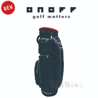 【飛揚高爾夫】ONOFF Caddie Bag 9吋 #OB5425-04 ,深藍 (Global version)桿袋