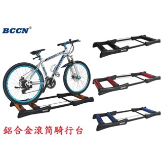 《意生》BCCN自行車專業級訓練臺 鋁合金滾筒騎行臺滾筒訓練臺滾筒練習臺腳踏車練習臺室內騎行臺 單車公路車滾筒訓練臺