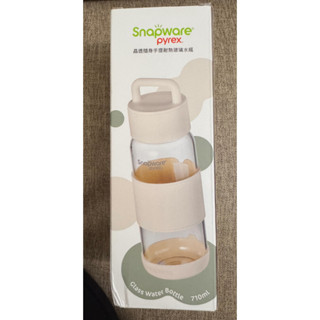 現貨 全新 美國康寧Snapware 晶透隨身手提耐熱玻璃水瓶710ml 耐熱400度 提把 隔熱杯套 水杯 隨行杯