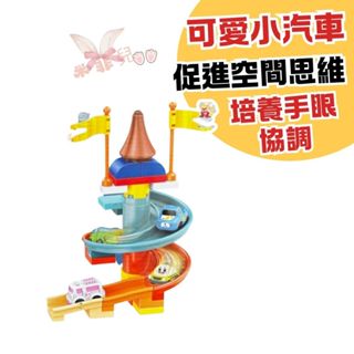 豐力富-旋轉小汽車積木 3歲以上 培養手眼協調 促進空間思維 可愛小火車