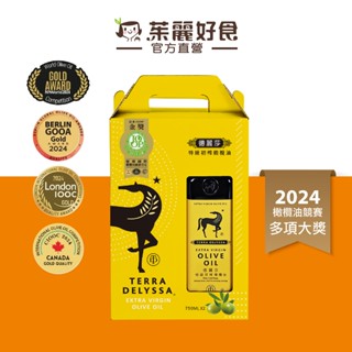 德麗莎特級初榨橄欖油750ml二入組禮盒｜第一道冷壓初榨 連續多年榮獲橄欖油獎章 進口油 橄欖油 年節送禮【茱麗好食】