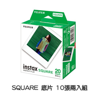 【現貨供應】FUJIFILM 富士 instax SQUARE 方型空白底片 彩色底片
