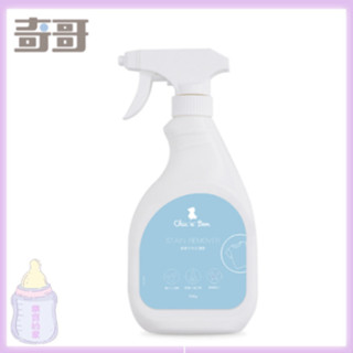 奇哥 酵素嬰兒衣物去漬劑 (500G)去漬劑 去汙劑 衣物去汙 衣物去漬【公司貨】樂寶的家🍼