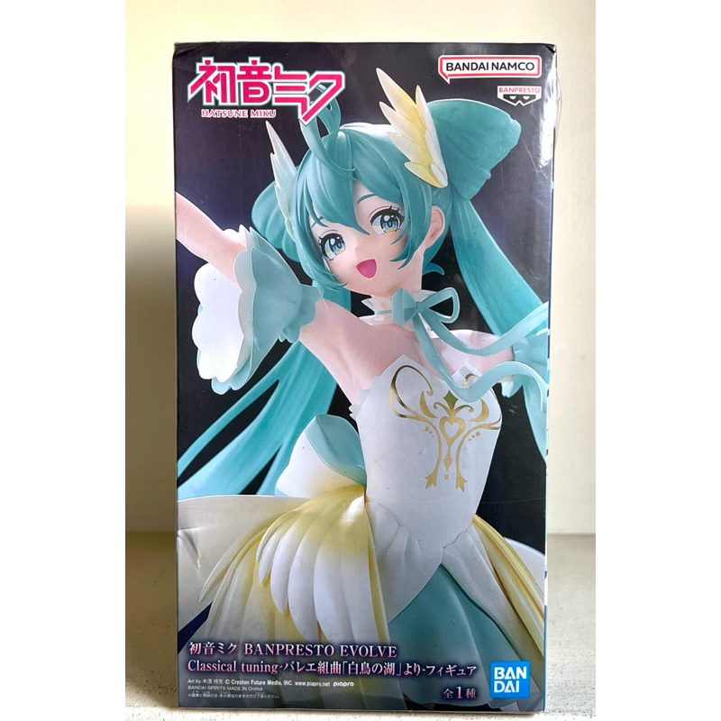 正版  日版 初音未來  初音 EVOLVE 天鵝湖 白鳥之湖 Classical tuning 舞曲 景品 公仔 日貨