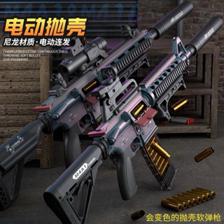 M4A1/M416電動拋殼連發軟彈槍 兒童玩具槍 軟彈發射器 男孩射擊玩具 室內安全玩具 小朋友生日禮物 NERF軟彈槍