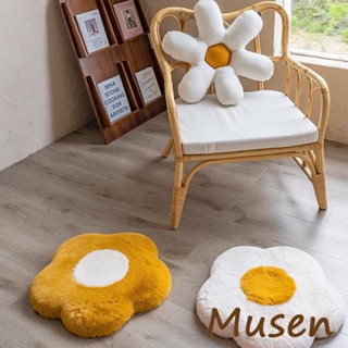Musen【臺灣現貨】小雛菊雞蛋花抱枕 ins風太陽花靠墊 客廳沙發輕奢床上靠枕靠背墊 純色白熊毛絨地墊臥室床邊地墊