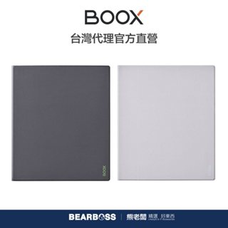 文石 BOOX Note Max / Tab X C 磁吸皮套