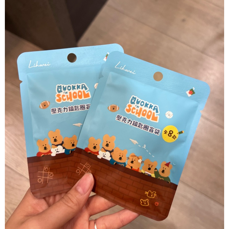 dinotaeng鑰匙圈 711聯名 711鑰匙圈 壓克力吊飾