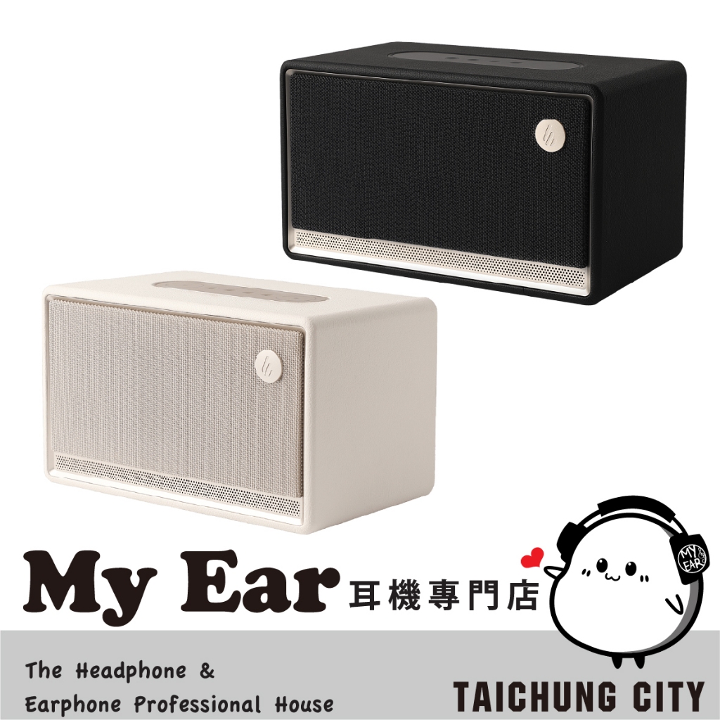 EDIFIER 漫步者 ES300 支援AirPlay 多元輸入 藍牙 串流喇叭 | My Ear 耳機專門店