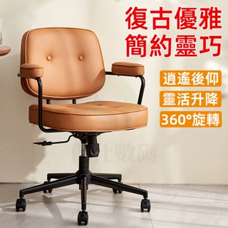 臺灣出貨 原廠保固 可旋轉+升降+後仰 電腦椅 書桌椅 辦公椅 旋轉椅 北歐椅 學習 椅子 咖啡椅 休閒椅 餐椅 梳妝椅