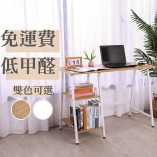 【河狸居家】耐磨 低甲醛 電腦桌/寫字桌/讀書桌/工作桌/多功能桌 BH-OD-51A