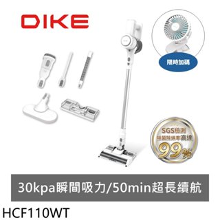 DIKE淨速吸專業除蟎無線吸塵器HCF110WT 廠商直送