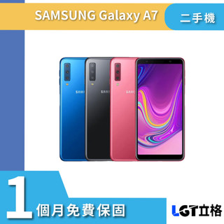 4G 雙卡 SAMSUNG Galaxy A7 (2018) 二手機 (A750) -