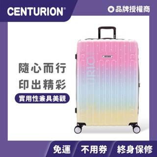 全館現貨+免運🔥加碼優惠卷🎫 【CENTURION 百夫長旅行箱】29吋 頭等艙 布達佩斯 行李箱 拉桿箱 旅行箱