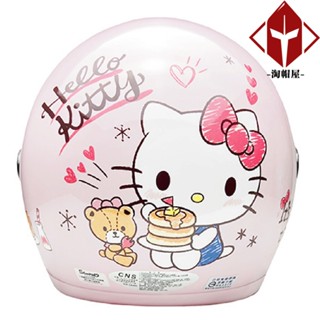 EVO 安全帽 CA-002 CA-003 鬆餅Kitty 半罩 卡通圖案 兒童帽