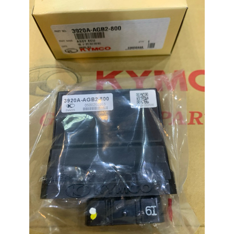 光陽 新名流 125 ECU 電腦 電子控制器組