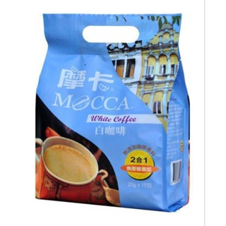 『 Mocca 摩卡 白咖啡二合一 無糖 (25g×15包) 』