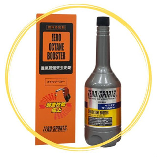 便宜小小舖-日本ZERO/SPORTS 進氣閥強效去垢劑250ml 汽油車用引擎效能提高進排氣順暢 汽油車