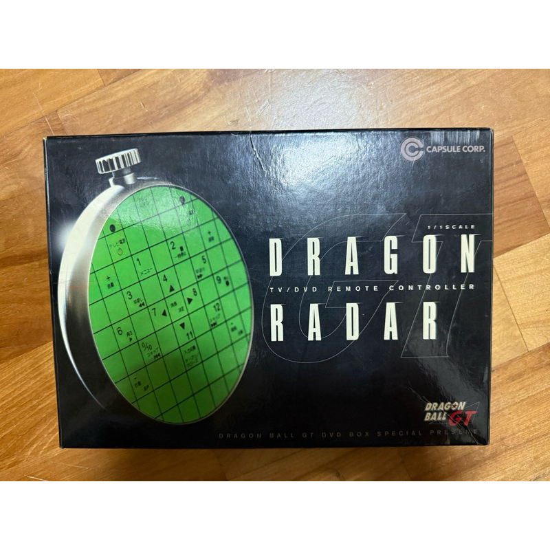七龍珠周邊 老物 龍珠雷達遙控器(買雷達送七龍珠SP01散卡五張隨機！