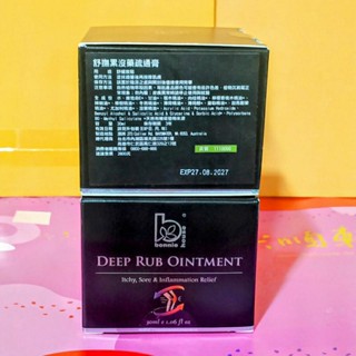 🌸全新上架🌸Bonnie House 植享家 百年沒藥活絡疏通膏(舒撫累沒藥疏通膏30ml）效期 2027.08.27