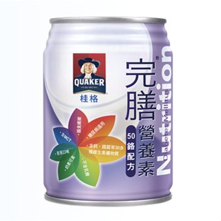 【699超商免運】((1箱送2罐)) 桂格完膳 糖尿病50鉻配方250mlX24罐 低GI、鈣、鐵、膳食纖維