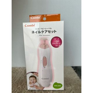 Combi親子電動磨甲機12636