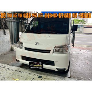 【小鳥的店】豐田 TOWN ACE VAN 快譯通 M990 WiFi 前後2K+HDR 電子後視鏡 測速 行車紀錄器