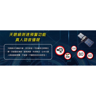 {鼎富拿國際} 免運 X-Guarder W7 M7 單購 「原廠件」 GPS專用測速器模組 無行車記錄器