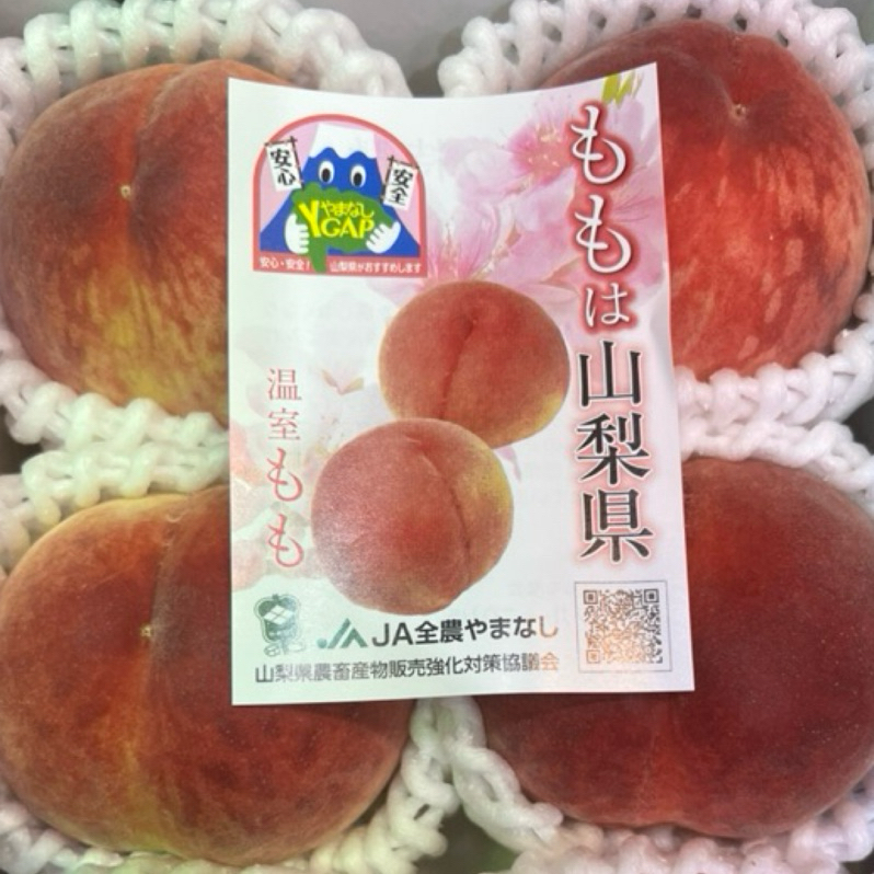 日本白鳳水蜜桃的價格推薦- 2025年11月| 比價比個夠BigGo