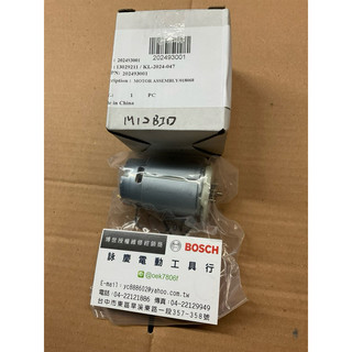 美沃奇M12BID用馬達202493001