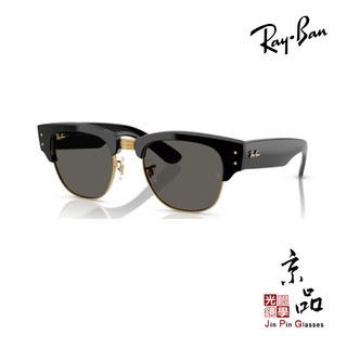 RAYBAN RB3016S 6826J5 53MM Mega clubmaster 聯名款 雷朋眼鏡 JPG京品眼鏡