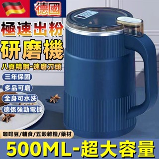 小米品質⚡電動磨粉機 咖啡研磨機 打粉機 研磨器 研磨機 磨粉器 磨粉機 磨豆機電動 粉碎機 電動研磨器 咖啡磨豆機