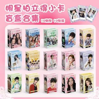 🌈韓風拍立得盲盒 gidle盲抽 拍立得小卡 TNT時代少年團 TF三代登陸少年團 TF四代 寶怪盲盒 AESPA