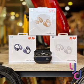 分期免運 Soundpeats Pearl Clip 黑/白/米白 Pro CC PRO 耳夾式 真無線 藍芽 耳機