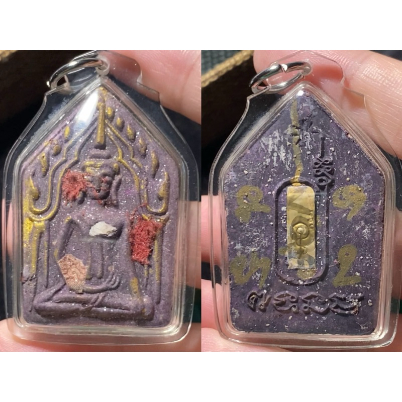2567 龍婆瓦林 親簽 坤平 潘蒂瓦