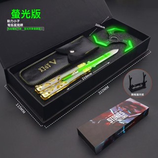 萬聖節 APEX動力小子辛烷傳家寶cos道具 熒光蝴蝶刀 動漫周邊 交換禮物 電弧星飛鏢可旋轉熒光武器道具模型 動漫擺件