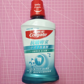 高露潔抗敏專家抗敏感漱口水500ml