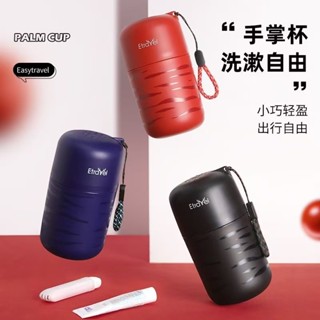 小號迷你旅行洗漱杯行動式牙刷杯 牙刷牙膏三合一