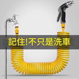 🔥臺灣熱銷🔥洗車水槍高壓家用噴頭沖洗地面陽臺衛生間水管軟管自來水清洗神器 衛生間水龍頭用 水槍 清潔水槍 清潔神器