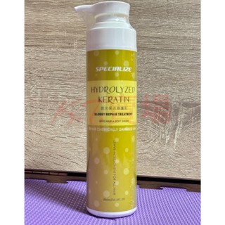 SPECIALIZE誘光保水修護乳300ml