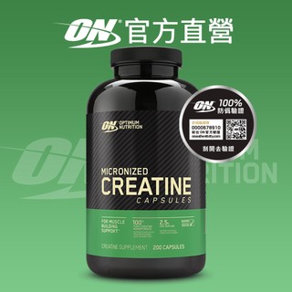 【美國 ON 歐恩】CREATINE 肌酸膠囊(200顆/罐)