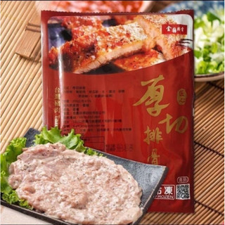 西門町金園排骨-厚切排骨200g