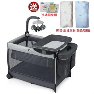 Chicco Lullaby Zip多功能豪華遊戲嬰兒床 (CBA79754.33)迷霧灰) 9900元+送床包和隨身組