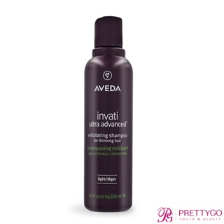 AVEDA 蘊活煥欣系列-國際航空版-多款可選 洗髮精/潤髮乳/豐盈菁華/增量強韌乳【美麗購】