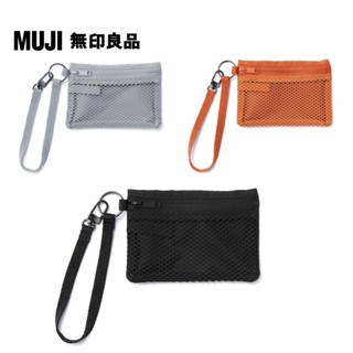 【MUJI 無印良品】聚酯纖維卡片夾