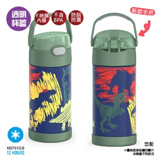 Thermos膳魔師 提把兒童保溫杯 355ml 恐龍 兒童水壺 不銹鋼 保冷杯 美國代購正品 綠寶貝