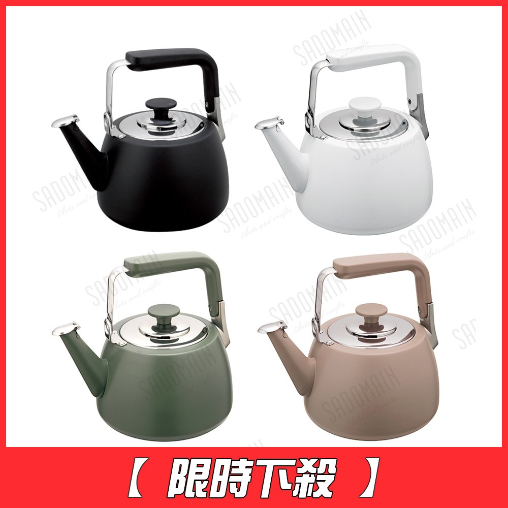 [限時下殺]【仙德曼SADOMAIN】不鏽鋼露營風琴壺1.5L(附收納網袋)-共4色《屋外生活》不銹鋼 煮水壺 笛音壺