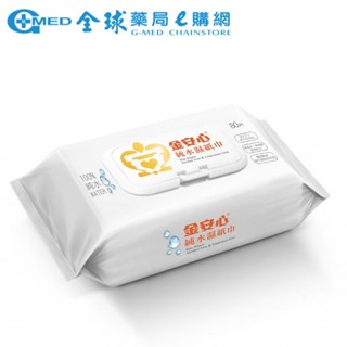 金安心純水濕巾 80抽*12包/箱購 廠商直送 濕巾 濕紙巾 加厚加大款 附蓋子嬰兒濕巾 嬰兒濕紙巾 | 全球藥局