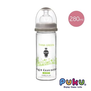 『PUKU藍色企鵝』自然晶透寬口玻璃奶瓶280ml｜仿母乳奶嘴 / 親餵真實感 / 瓶口加寬口徑